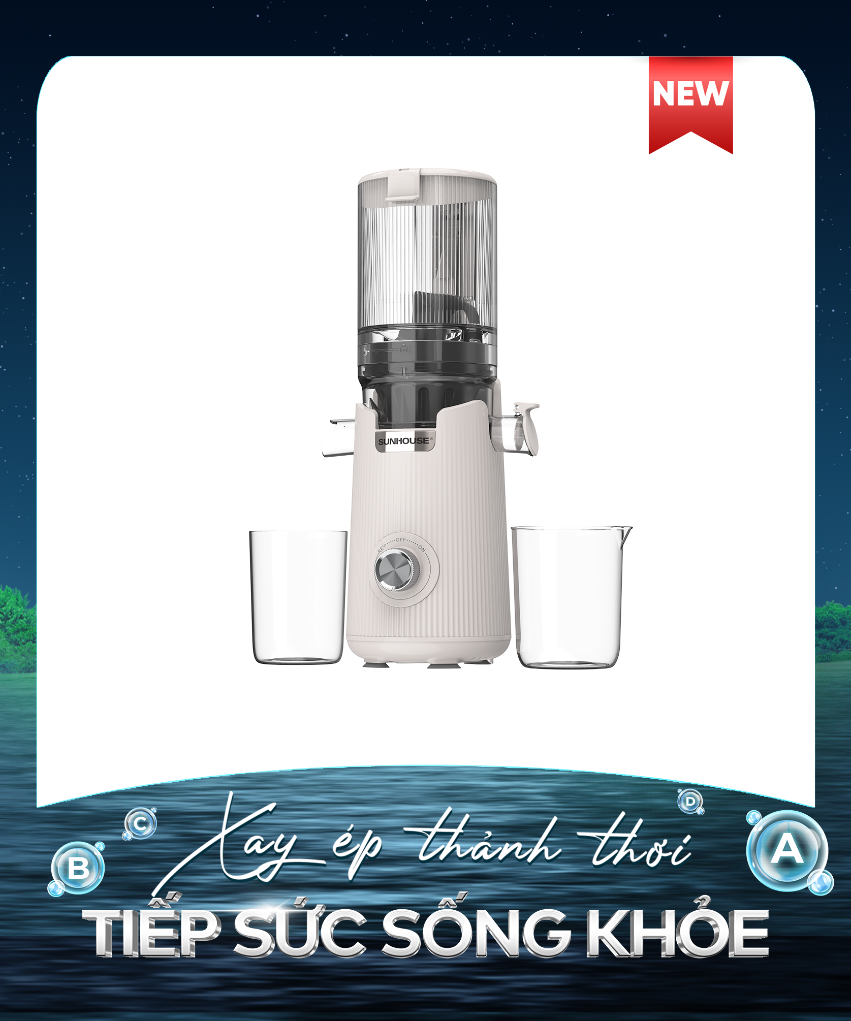 MÁY ÉP CHẬM SUNHOUSE SHD5503